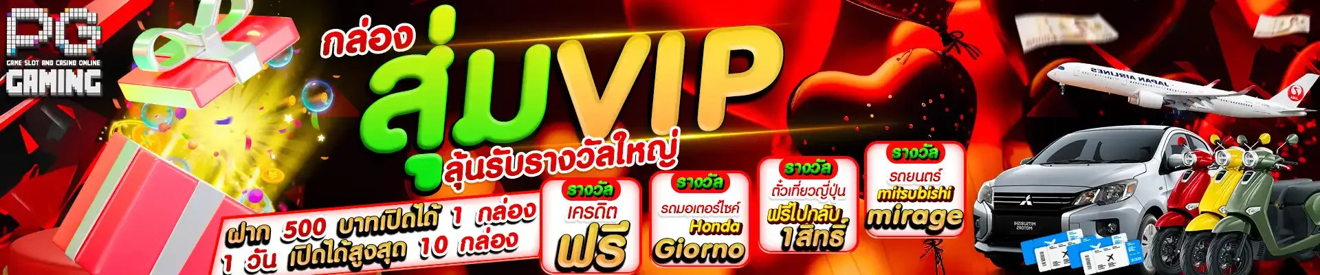 PGSLOT GAMING