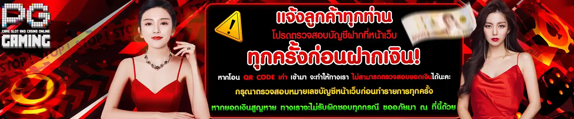PGSLOT GAMING